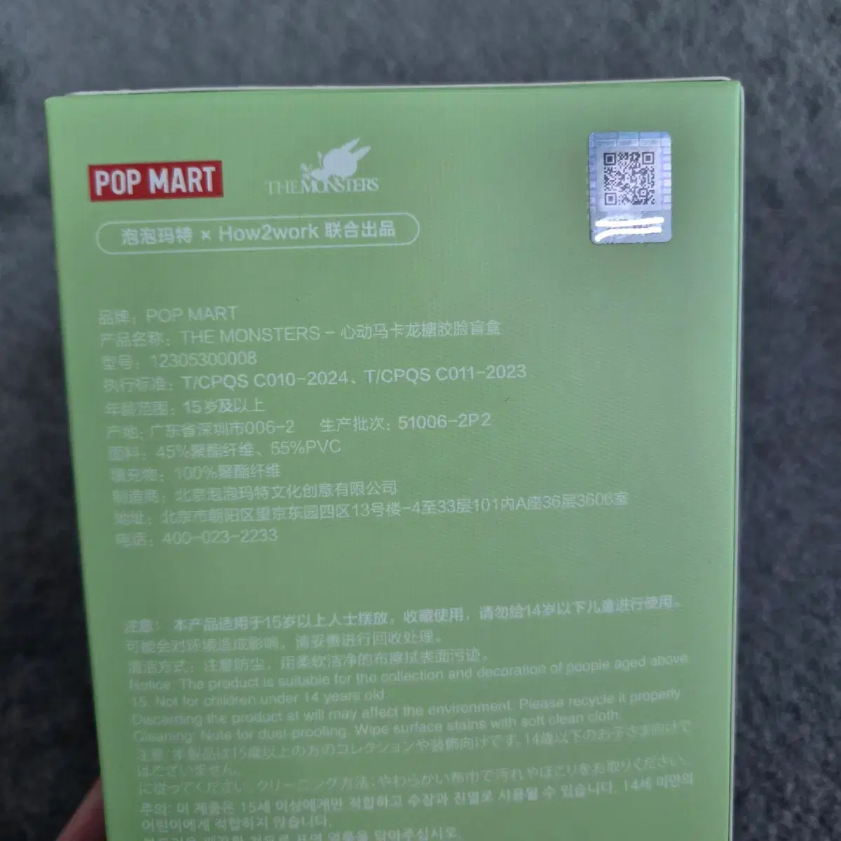 thumbnail-2